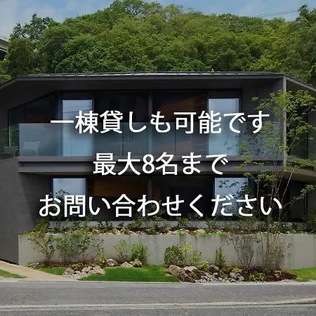 Seaside Villa Seen Deep Sea Onomichi Exterior photo